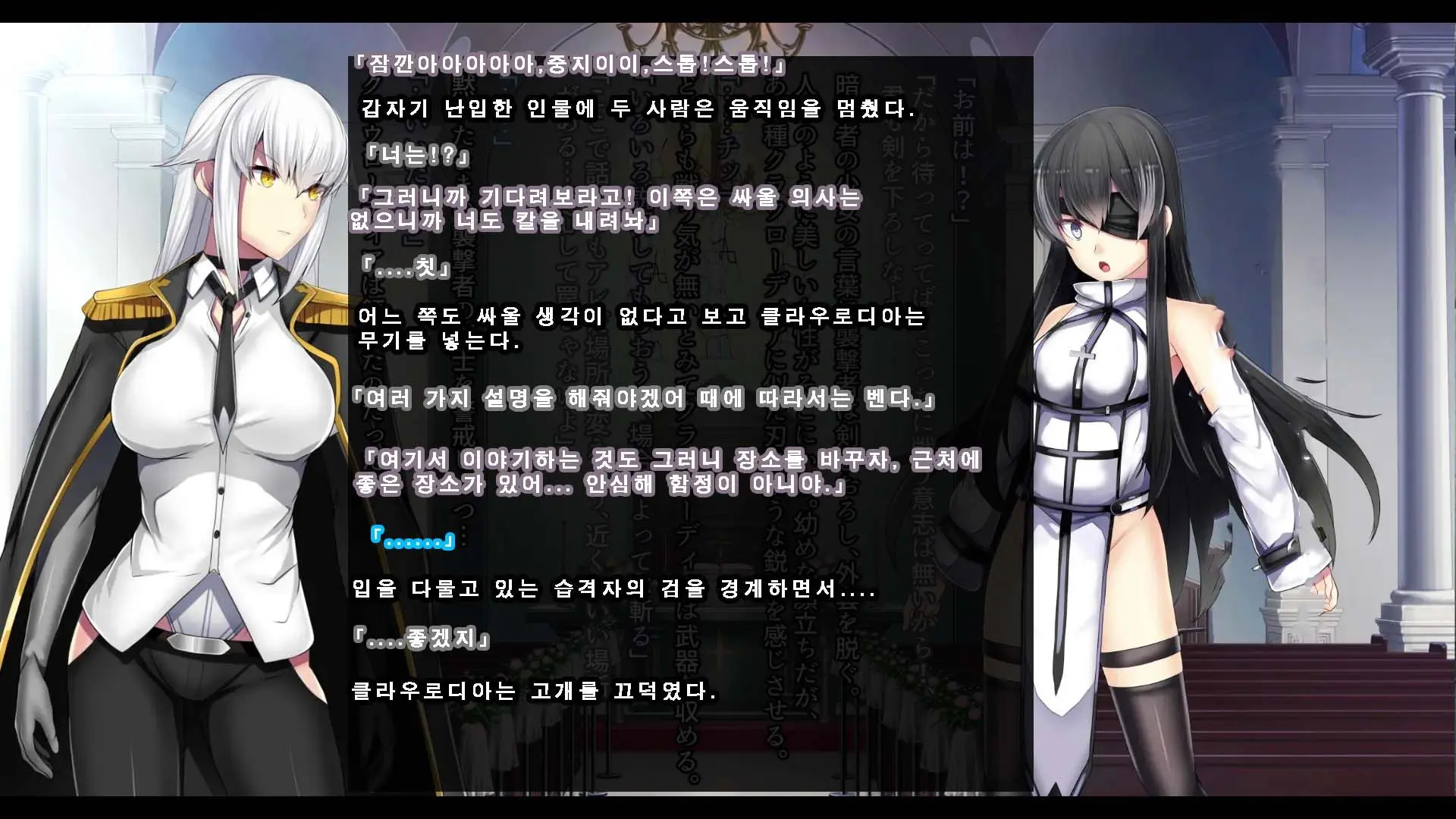 Senhime Bad Ending 3 -Cool Heroine Buzama Haiboku CG Shuu-